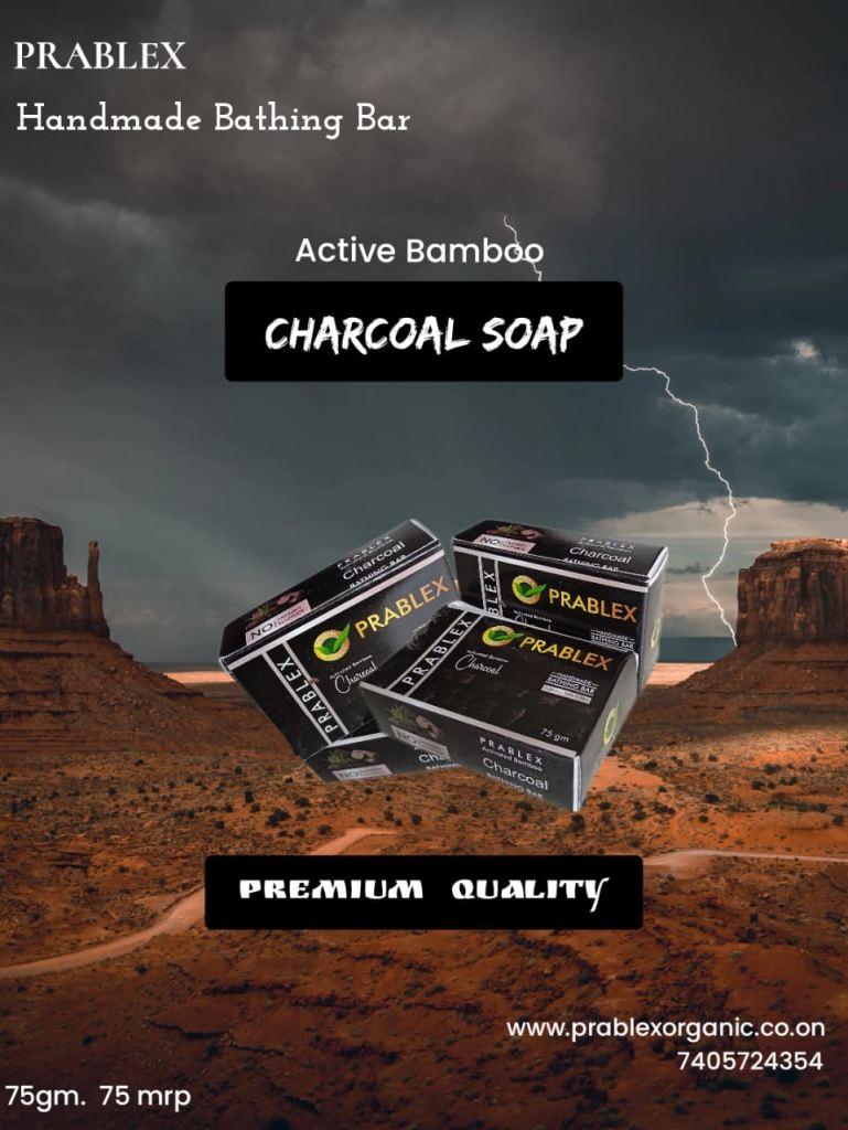 ACTIVE BAMBOO CHARCOAL BATHING BAR